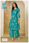 Tulsi Vol 1 By Mcm Cotton Printed A Line Co Ord Set Wholesale Shop In Surat
